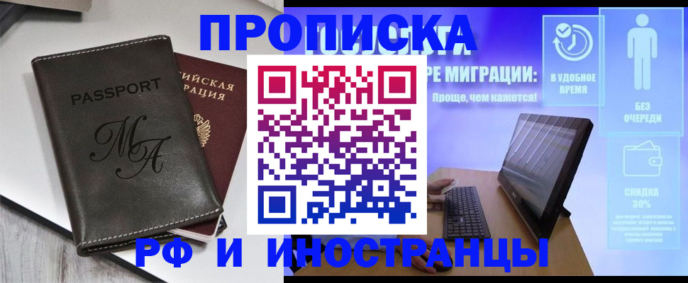 найти адрес прописки в Тейково